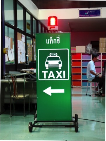 ป้ายเรียก texi
