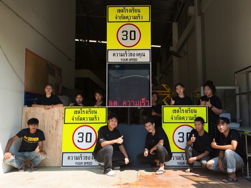 your speed sign